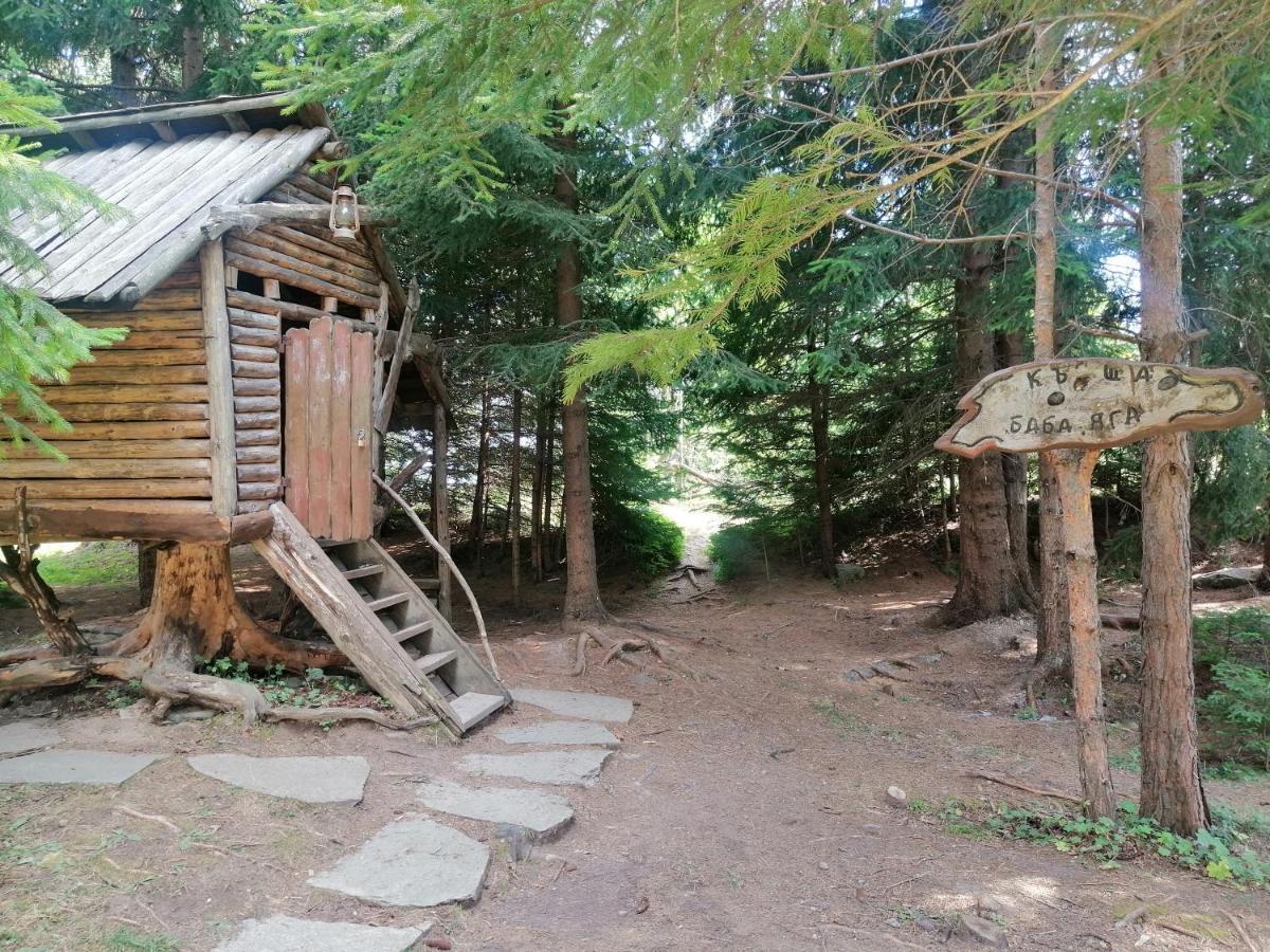 "Моето Любимо Място", Смолянски Езера - "My Favorite Place", Smolyan Lakes المظهر الخارجي الصورة